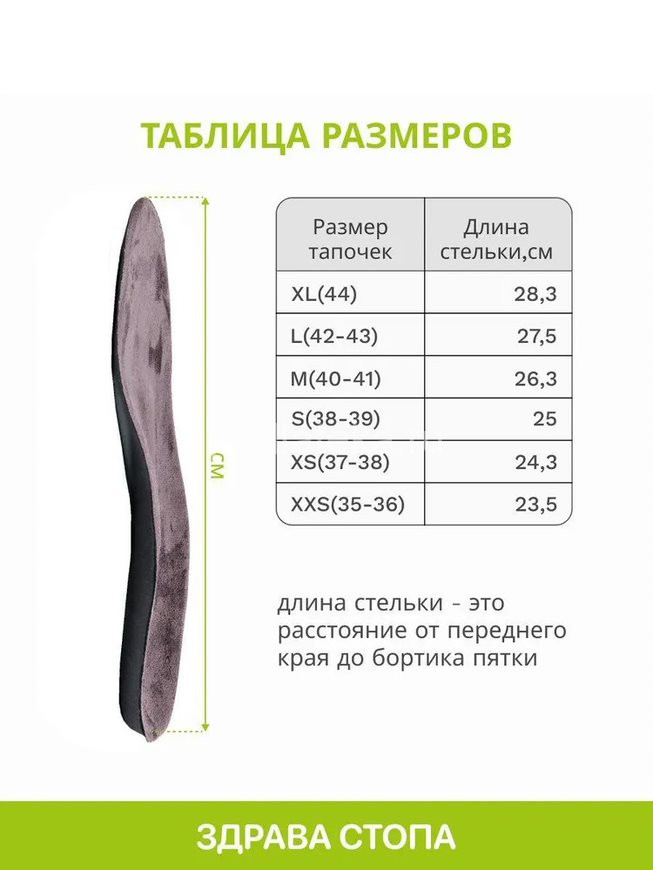 Таблица размеров LM-803.041