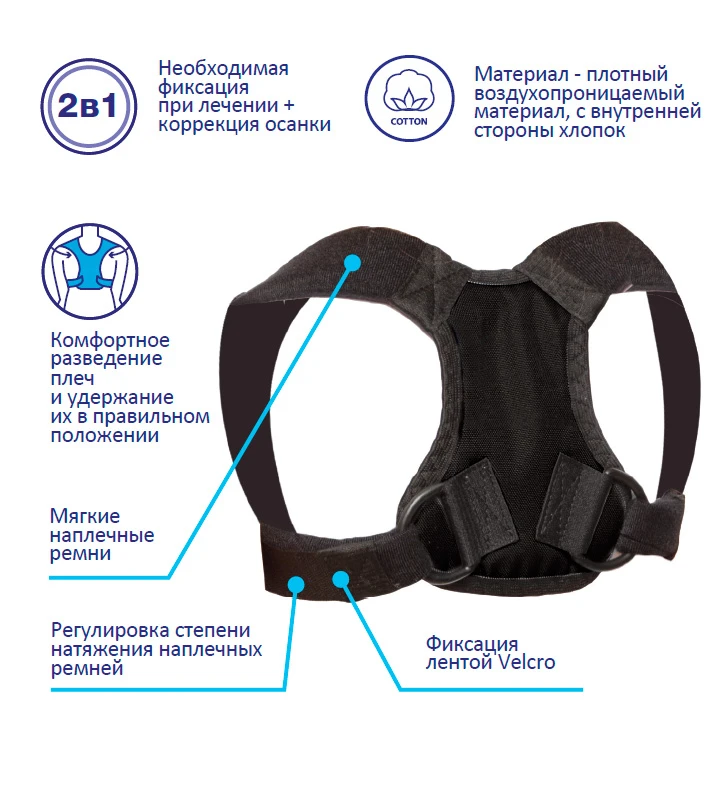 Е-14 Реклинатор ортопедический