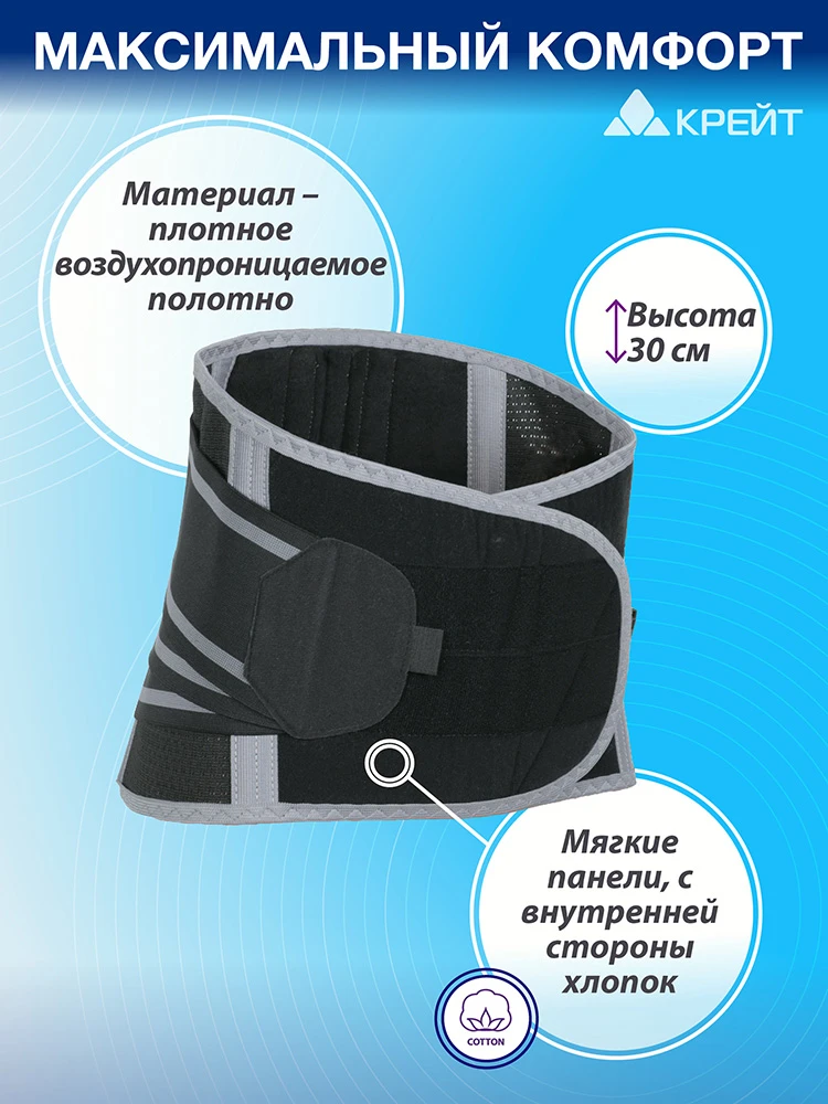 Б-2512 Корсет ортопедический грудопоясничный