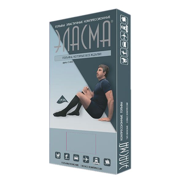 Гольфы эластичные компрессионные "Эласма", мужские, арт. С-503