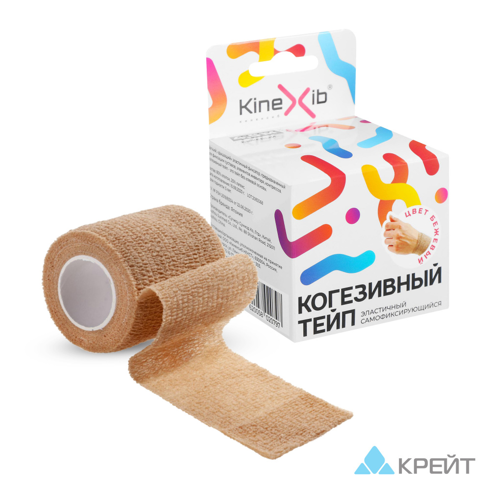 Когезивный-тейп Kinexib (5см*4, 5м)